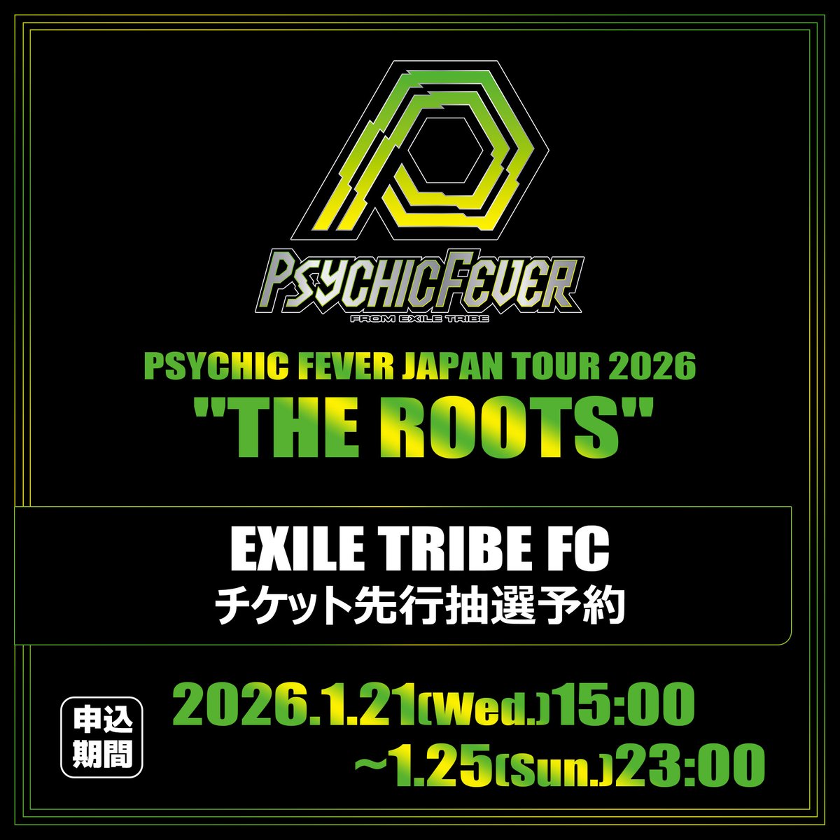 📢] PSYCHIC FEVER JAPAN TOUR 2026 
