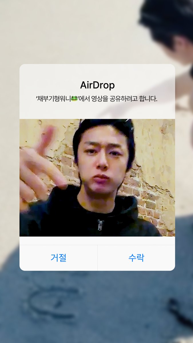 [EXCLUSIVE] 채부기는 미국에서도 몬베베 생각 뿐💗

✔️ 밈 팔로우 하고 몬스타엑스 독점 콘텐츠 미리 보기 😁

📎instagram.com/reel/DTwjIJeEU…

<a href="/OfficialMONSTAX/">몬스타엑스_MONSTA X</a> 

#형원 #몬스타엑스 #MONSTA_X #kpop