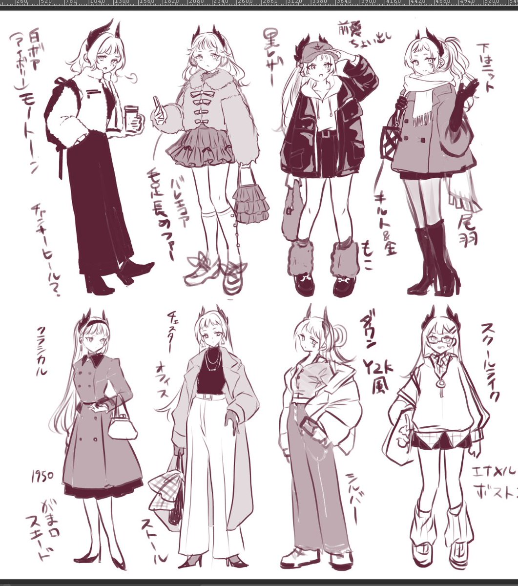 他のは頭身を合わせるのが面倒だったので没 