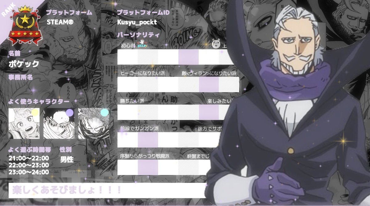 ポケック tweet media