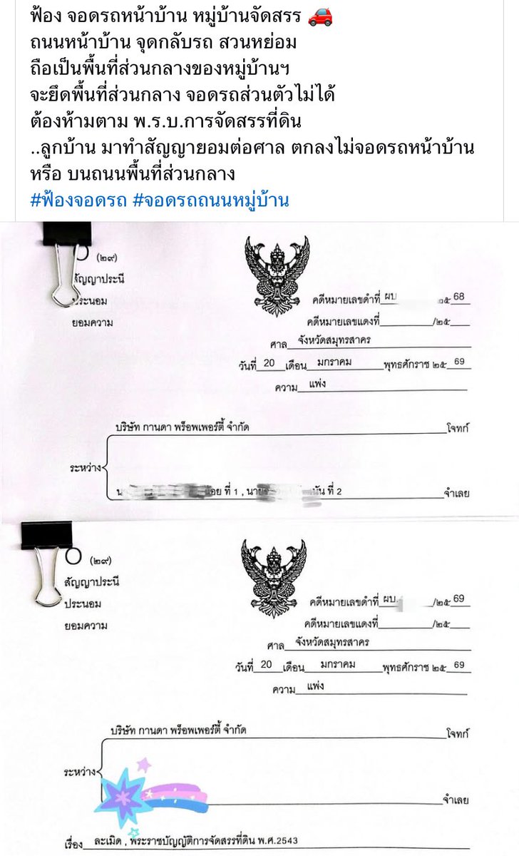 Petæ Lynch tweet media