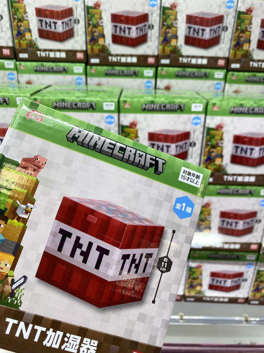 🔥🆕新景品入荷しました！🆕🔥

マインクラフトTNT加湿器

#万代トリアス久山店