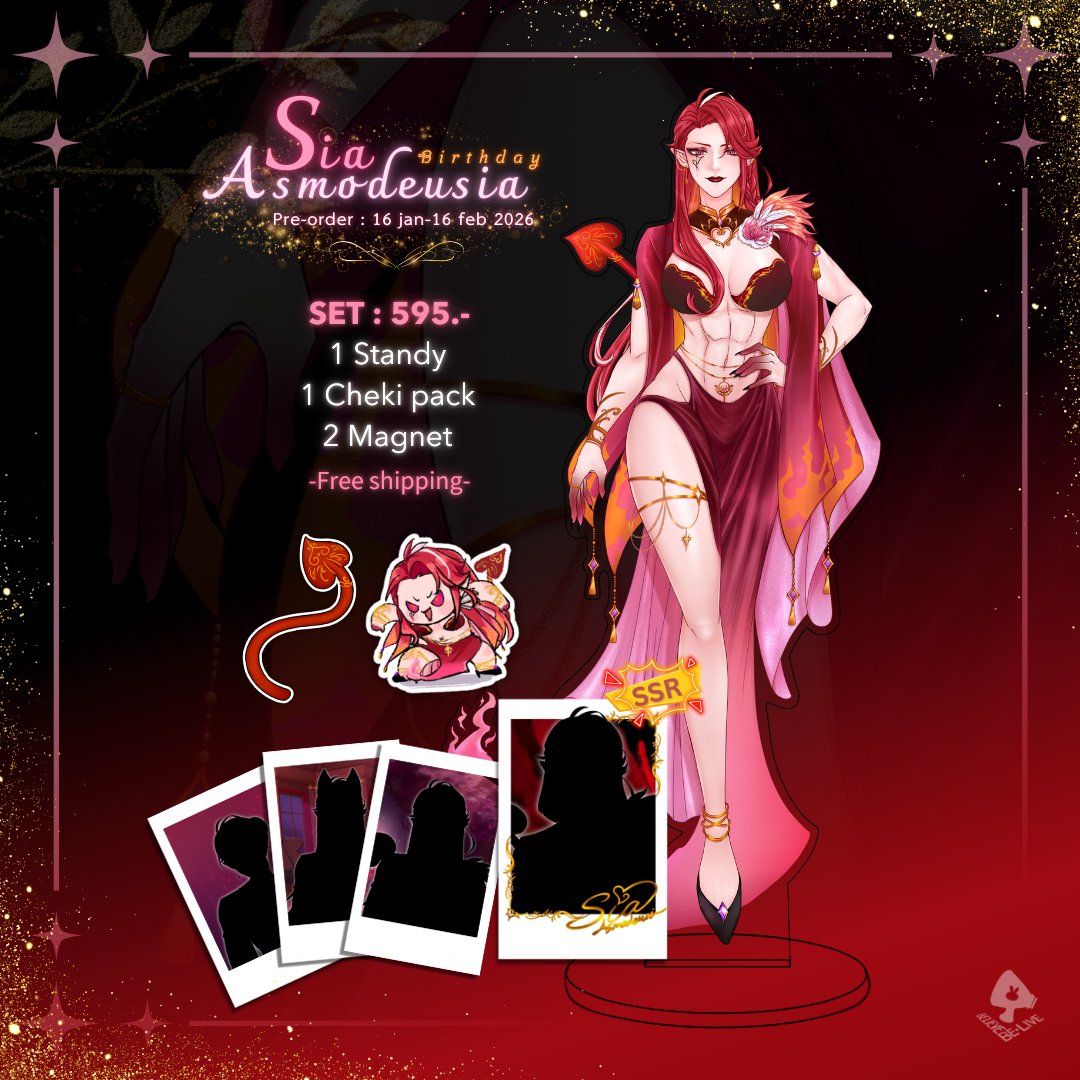 Sia Asmodeusia Birthday 2026 📢

สินค้าวันเกิดคุณปีศาจหางแดงแห่งบ้าน BLB เปิดให้สั่งได้แล้วนะ!

Pre-Order วันนี้ - 16 กุมภาพันธ์ 2026 ได้ที่ลิ้งค์ด้านล่าง
🛒blbofficial.lnwshop.com/p/152

มามีคุณหางแดงที่บ้านด้วยกันเถอะ
#BLB_Shop #Lusttle