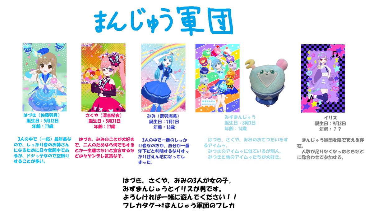 イリス🌙 tweet media