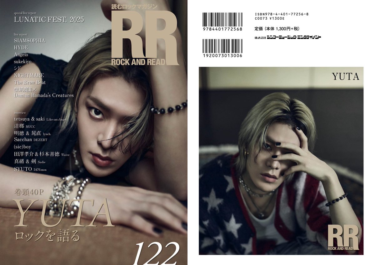 ROCK_AND_READ (@rock_and_read) / Posts / X