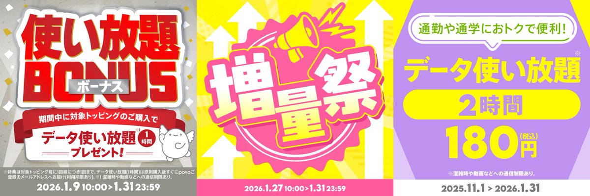 J Ch.CEO（仮） (@7398494700xztp) / Posts / X