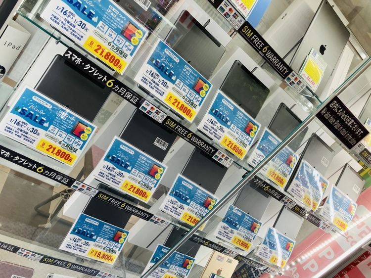 inverse_osaka2's tweet photo. ショップインバースモバイル館 日本橋店です😉
⛄️Winter SALE⛄️
iPad 2020(第8世代) Wi-Fi + Cellular 32GB 10.2インチ
Ⓑランク➡税込21,800円
Ⓒランク➡税込18,800円
#ショップインバースモバイル館
#iPad2020 https://t.co/eSe3fM5prV