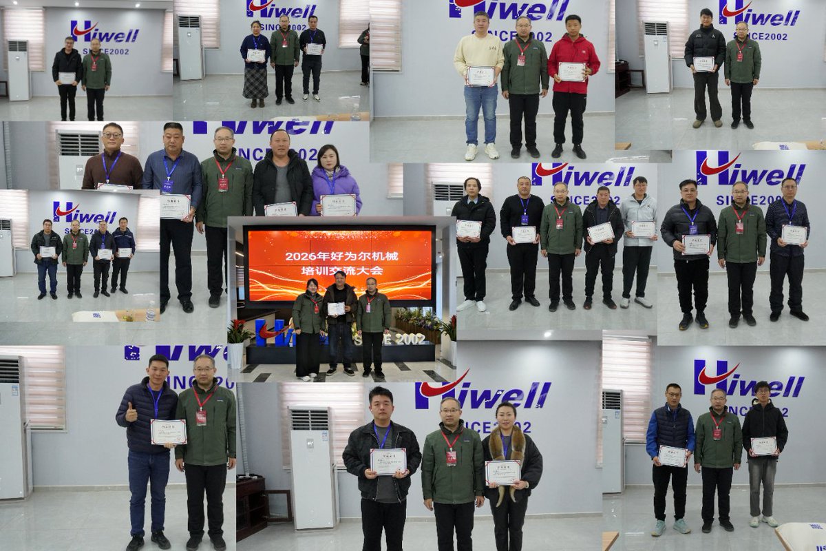 Hiwellmachinery's tweet image. We invited domestic partners to participate, learn about equipment maintenance, engage in in-depth discussions on customer needs, and experience a dedicated showcase of our intelligent devices. #hiwell #CustomerService #TrainingConference #IntelligentDevices