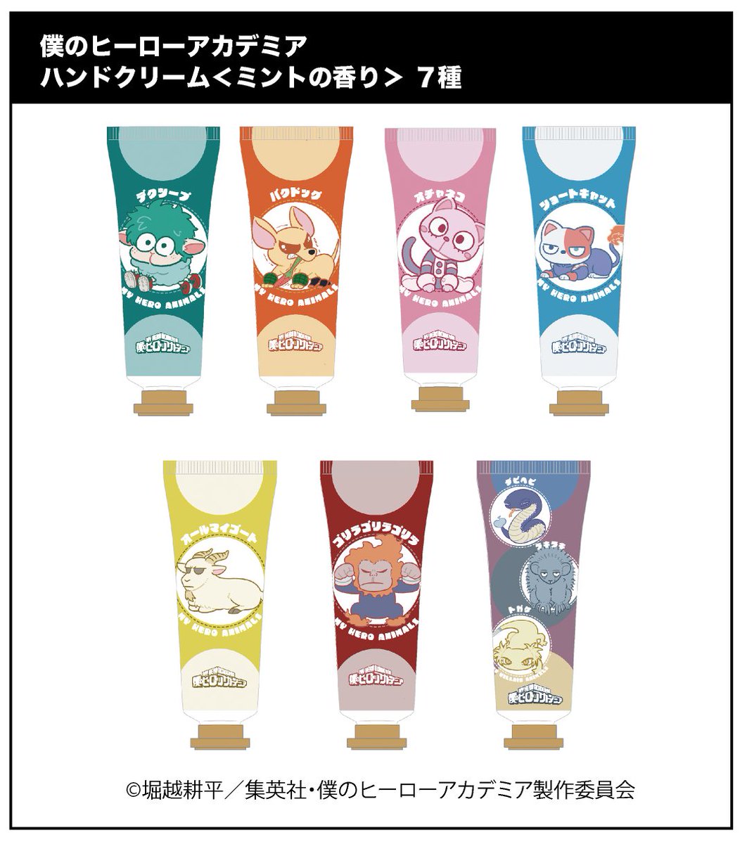 TOHO animation STORE ONLINE (@TOHOanimeSTORE) / Posts / X