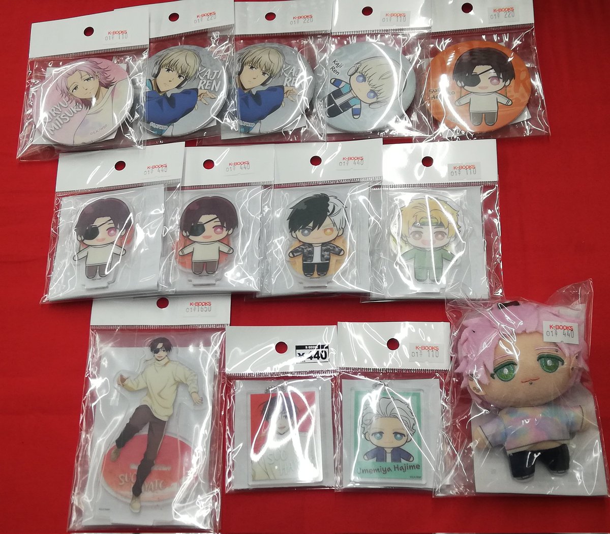 入荷情報】 『WINDBREAKER』より セガラッキーくじオンライン TVアニメ