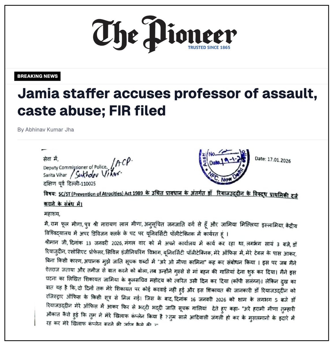 "Kamina Meena. Harami Meena. Aadivasi Junglee." Shocking case of abuse and physical assault by Prof Riyazuddin against an SC-ST employee of the Central govt funded Jamia Milia.

Pin-drop silence by the otherwise Daphli and chest beating, Jai Bheem Jai Meem screaming activists.