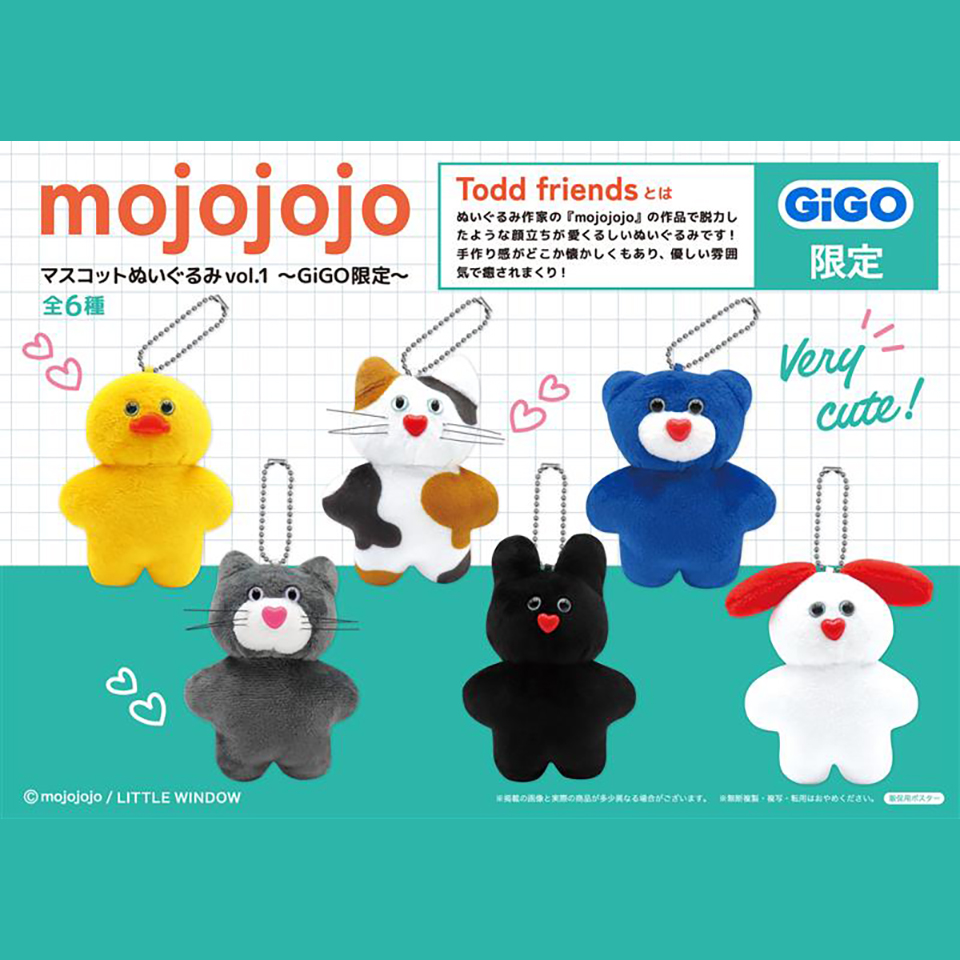 🧸新景品登場中🧸 【mojojojoマスコットぬいぐるみvol.1 ～GiGO限定