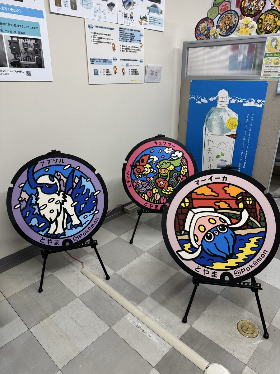 toyamacitykanko's tweet image. 富山市役所に、ポケふた勢揃い。