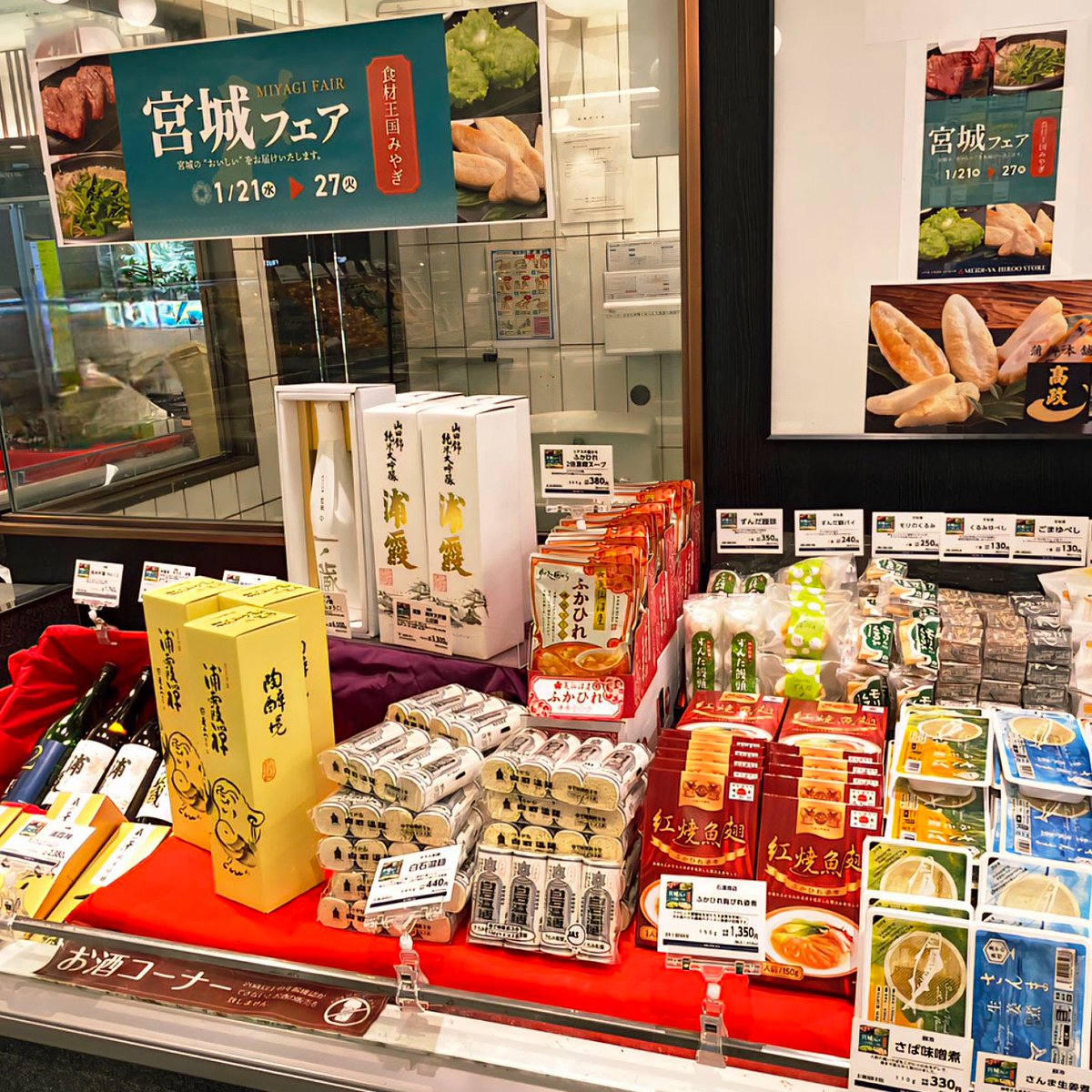 明治屋ストアー【公式】 (@meidiya_store) / Posts / X