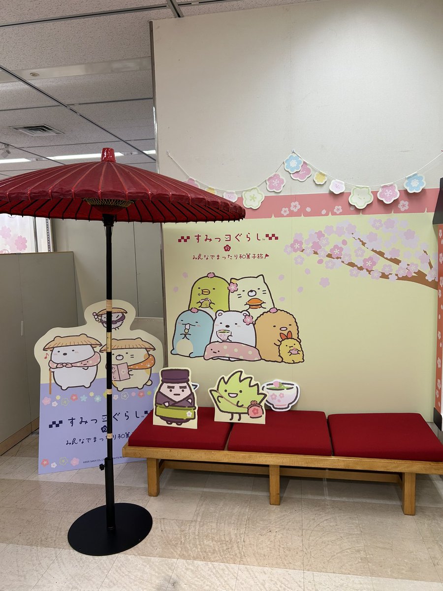 m_sumikko's tweet photo. すみっコぐらしのみんなでまったり和菓子旅in東京🌸

かわいい展示みれた🥰
グッズはほぼなかった… https://t.co/NLHjQpcKzw