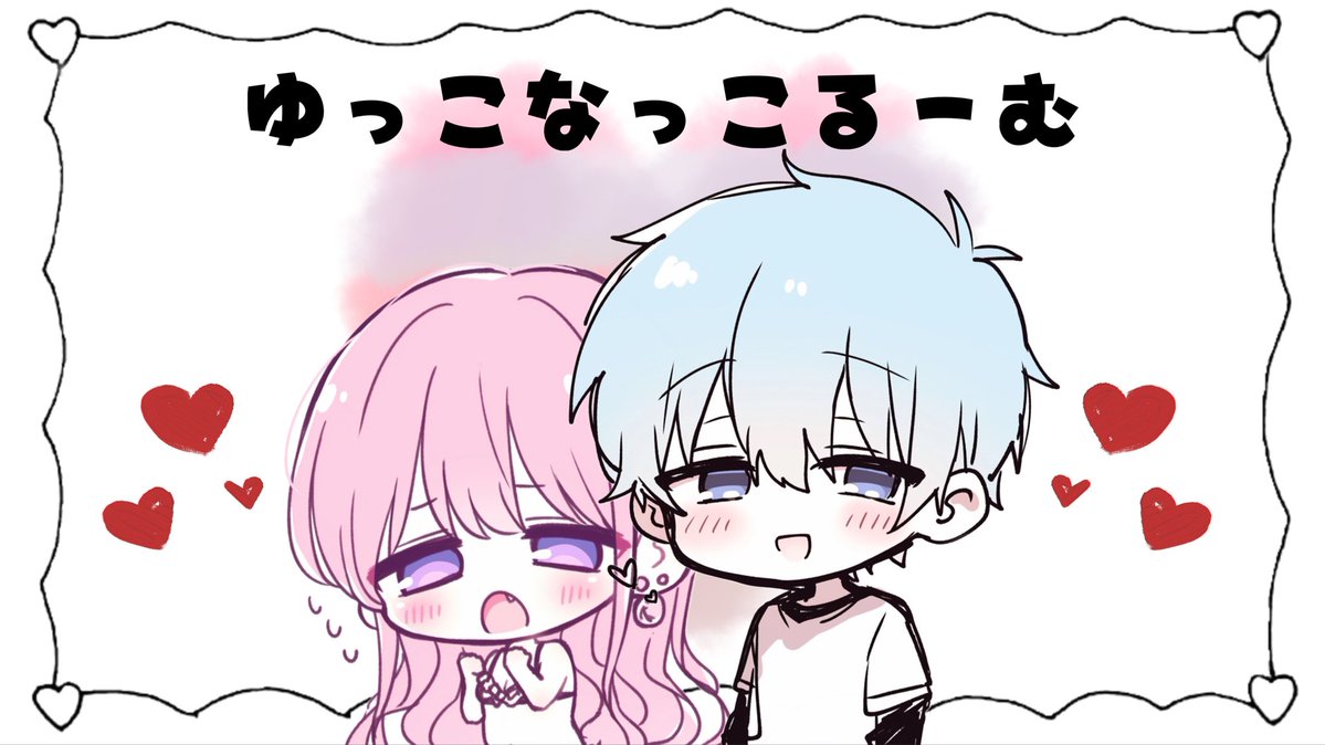 ▷♂♀SQ ʀᴏᴏᴍ◁

𐀪𐁑🚺1以上

⌚︎01/21 𝚆𝚎𝚍.
  22:00〜４連戦

♔1000P

☩ꜰᴏʟʟᴏᴡ &amp; ʀᴛ［全］
   ↳<a href="/yuccocko__/">ゆっこっこ🐨☁️</a> 
      <a href="/UPvu3/">ɴᴇᴢᴜ 【Ðio†】</a> 

✐ 𝟥点セット➕チーム名

⚠︎軍団クラン優先
      
#男女スク