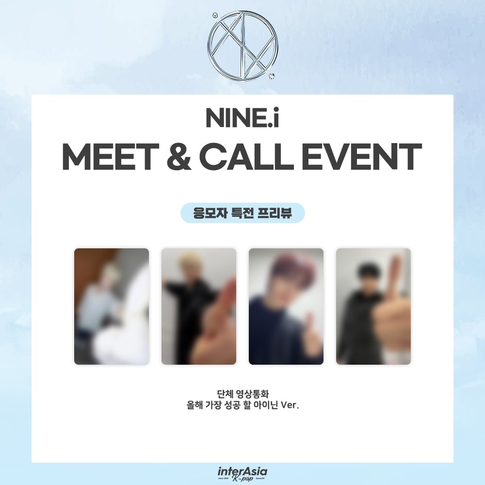 [🔔] NINE.i MEET &amp; CALL EVENT 응모마감 D-DAY❗️

* 해당 이벤트는 NINE.i 4인 (이든, 민준, 베리, 태훈)이 참여합니다. 

✨ 응모자 특전 포토카드 공개

‼️당첨자 특전 변경 -> 대면 / 단체 영상통화 당첨자 전원 사인 폴라로이드 1매 증정 (멤버랜덤) ‼️

🗓 ~ 1/21 (수) 23:59 (KST)

🔗