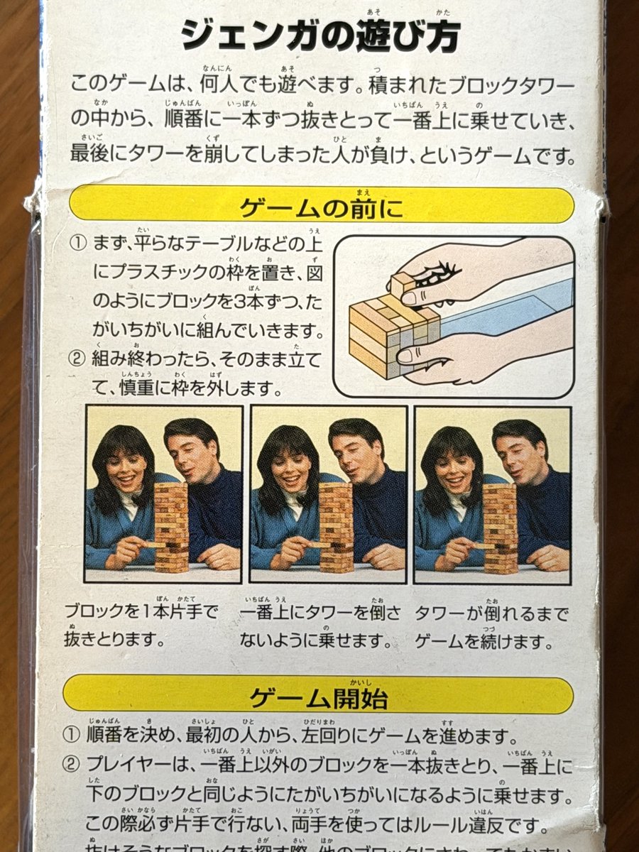 sumimachine's tweet image. 同じ写真3枚で乗り切る勇気。