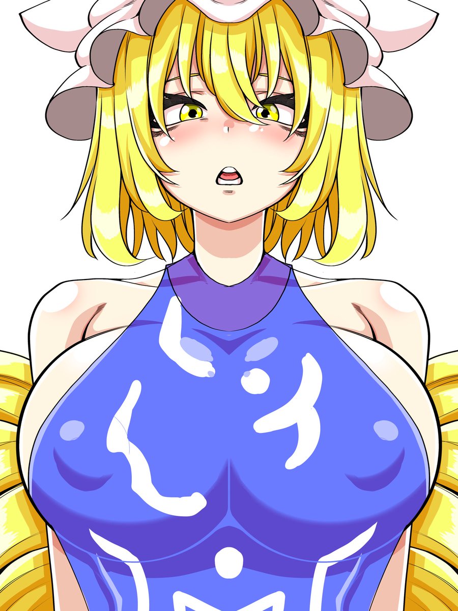 藍しゃま。でっか、、、
#東方project 