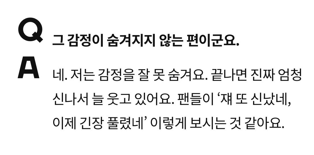 mmmingbb's tweet image. 유지민이 하는 자신을 보는 마이 캐해가 왜이리 사실적..
솔직히 매번 뜨끔해……. ㄴㅁㅁㅅㅇ

‘지민이는 그냥 별 생각 없이 주면 먹을걸’
‘쟤 또 신났네’