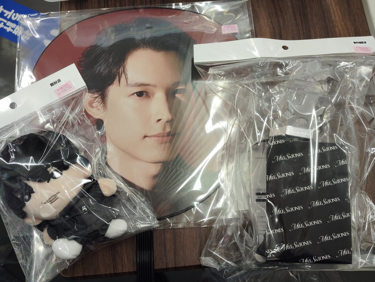 aさん 専用 松村北斗ぬい ペンライト 入荷情報