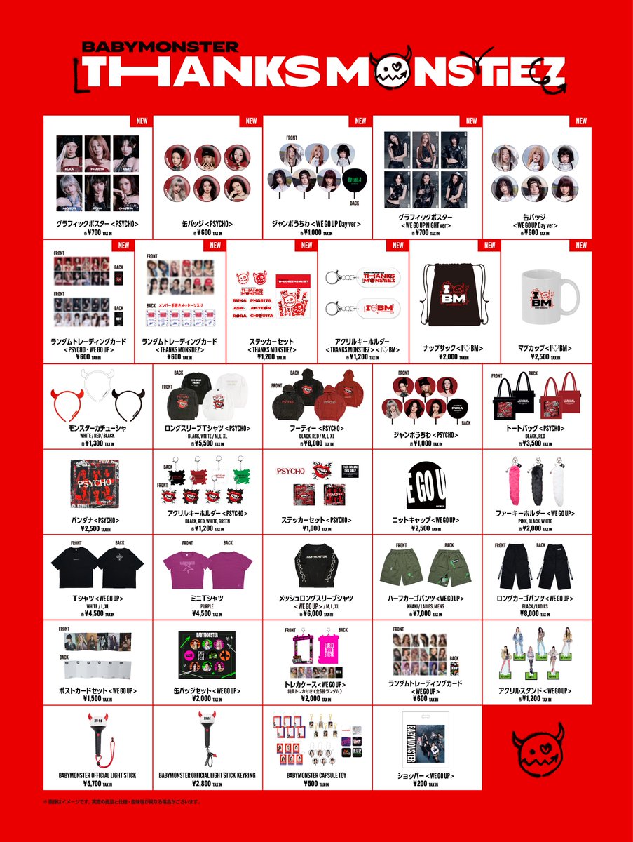 🛒] #BABYMONSTER_INFO ／ THANKS 😈 MONSTIEZ POP-UP STORE 大阪会場