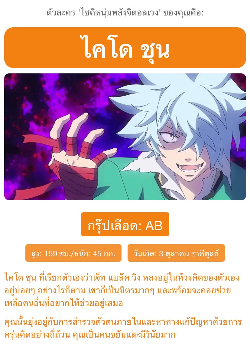 สจ.อู่ ช่องพล tweet media