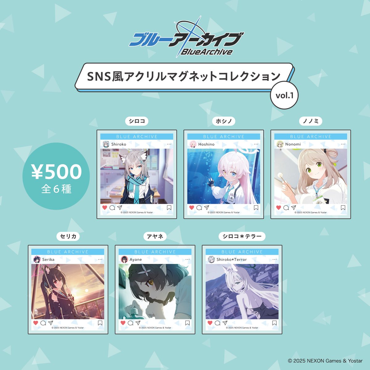 商品情報】 「ブルーアーカイブ SNS風アクリルマグネットコレクション