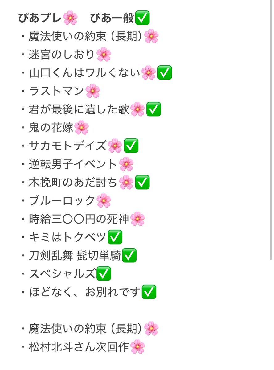 あちゃん tweet media