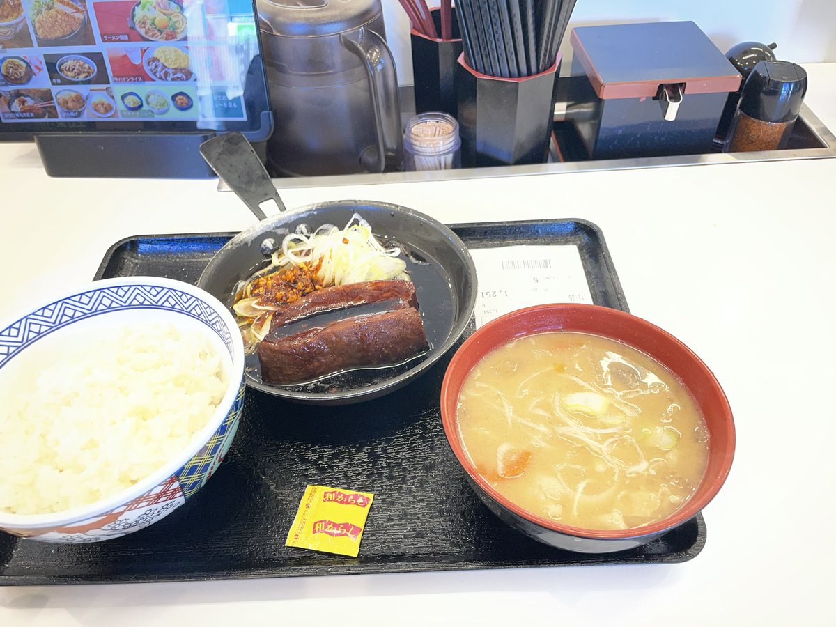 せっかくなので試しておいた
ナイフ欲しいわね 