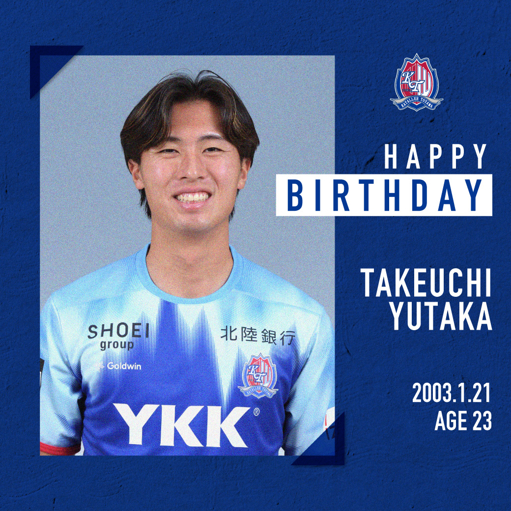 katallertoyama's tweet photo. ↖HAPPY BIRTHDAY↗
今日(1/21)は #竹内豊 選手の誕生日🎂
23歳になりました👏👏👏
誕生日おめでとう！

#誕生日寄付 はこちら👇
https://t.co/ZOpt86YvUM

#カターレ富山 #北陸を元気に https://t.co/g2rRiMRQpQ