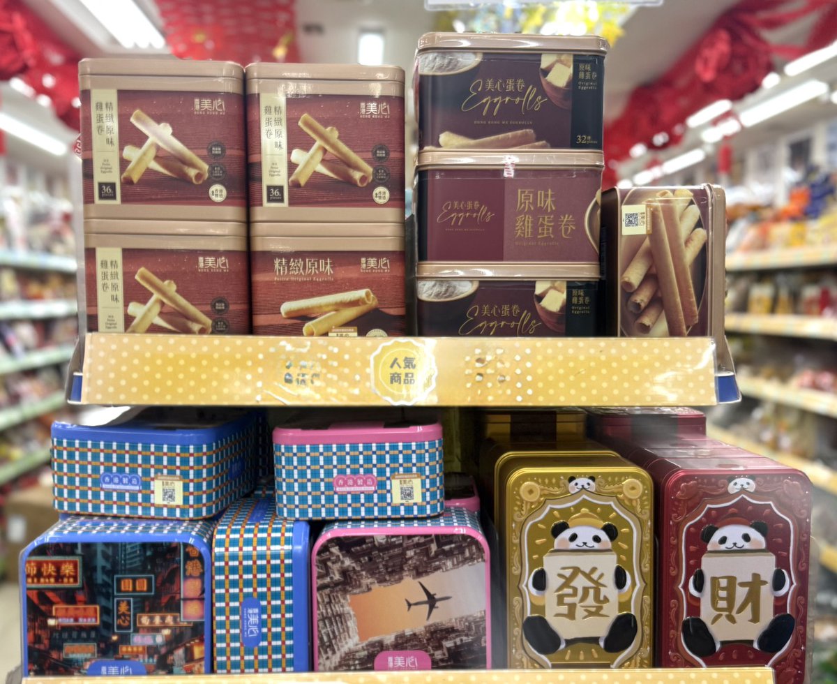 華僑服務社 tweet media