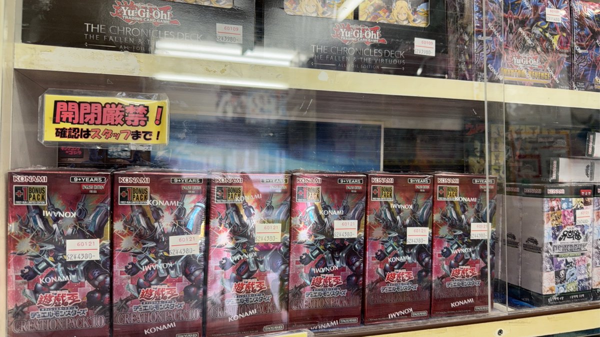 新入荷＆再入荷情報】 Vジャンプ2026年3月号入荷しました！ また