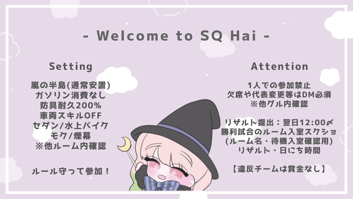 【スク杯】 tweet media