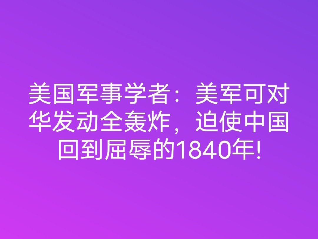 🇨🇳 大牛🇨🇳 tweet media