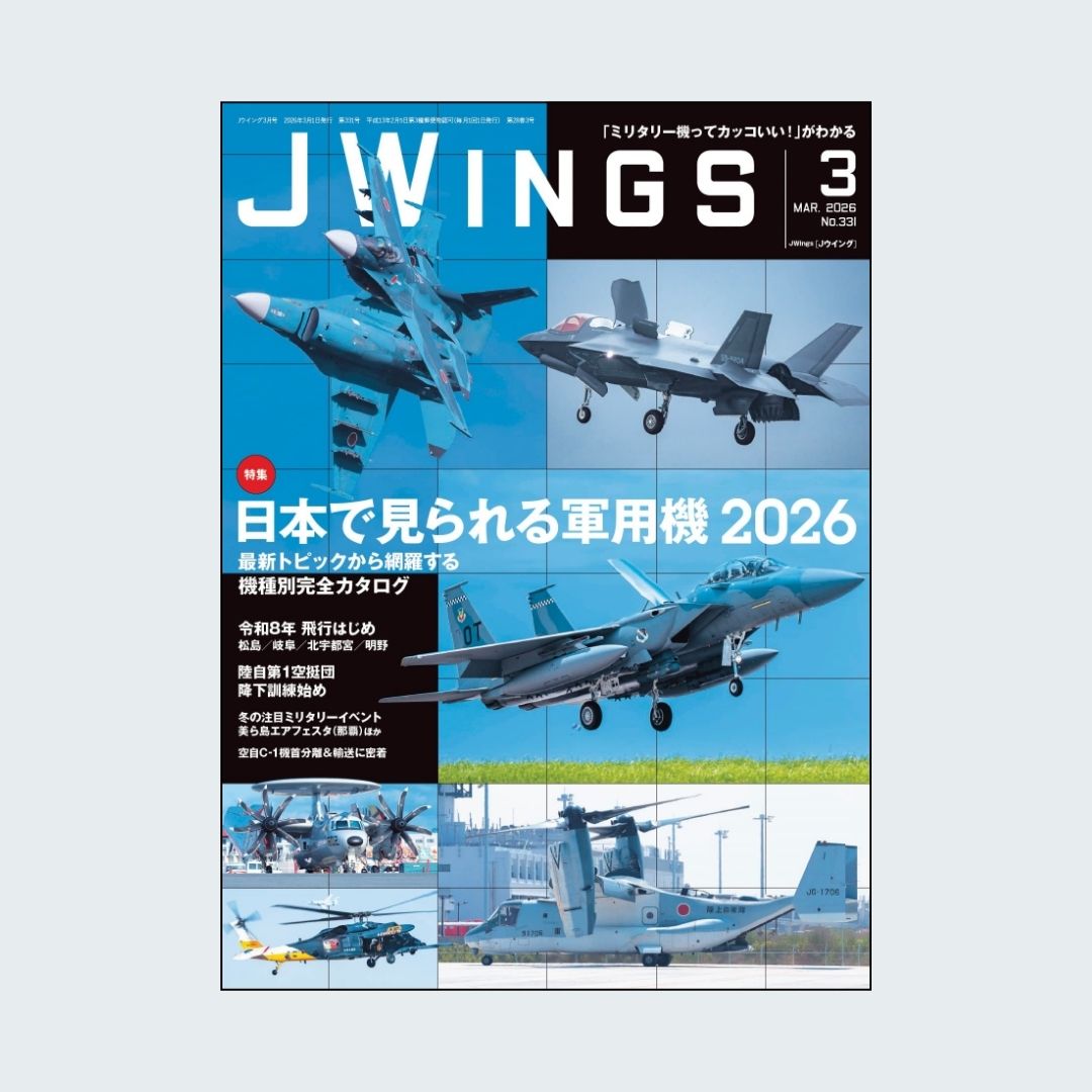 Jウイング編集部【公式】 (@ikarosjwings) / Posts / X