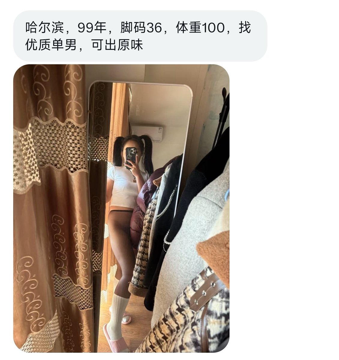 东北投稿处 tweet media