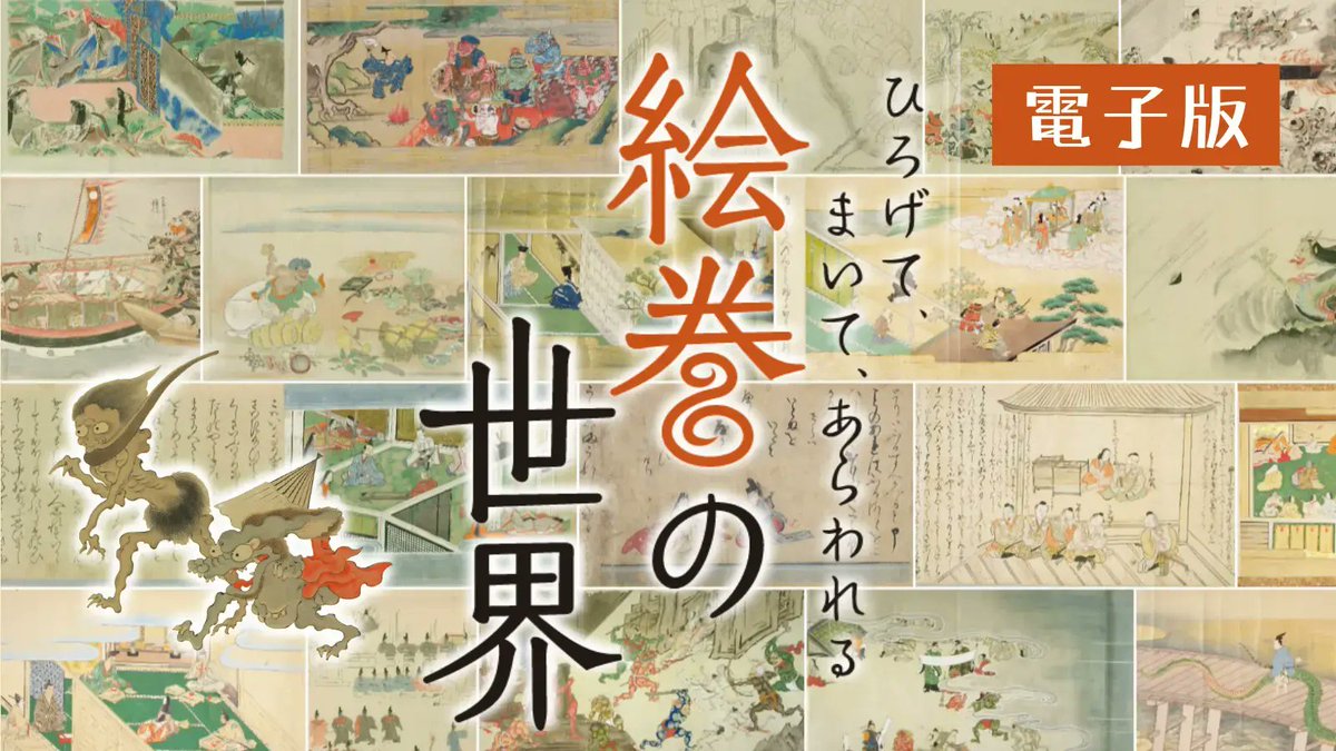 国立国会図書館　NDL tweet media