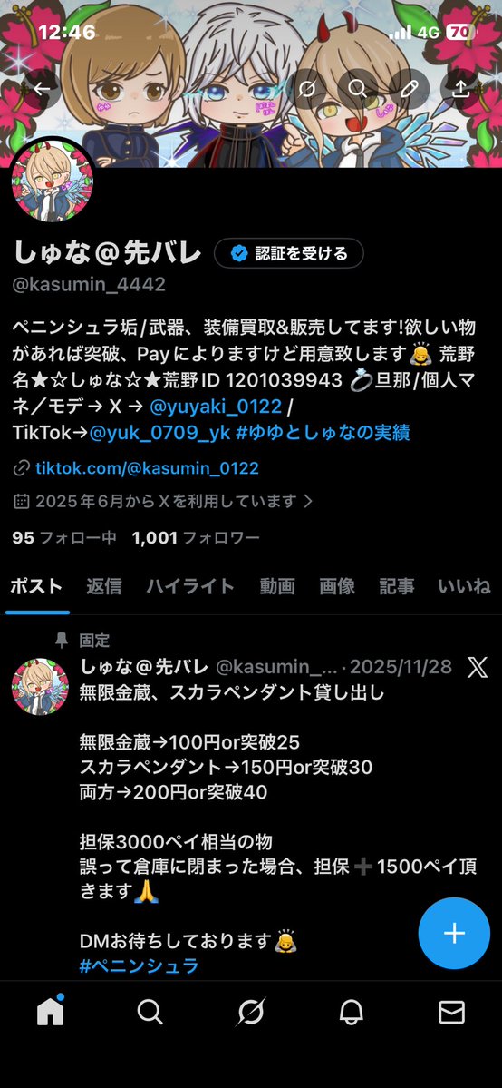 フォロワー1000人達成❗️🎉
皆様フォローありがとうございます😭