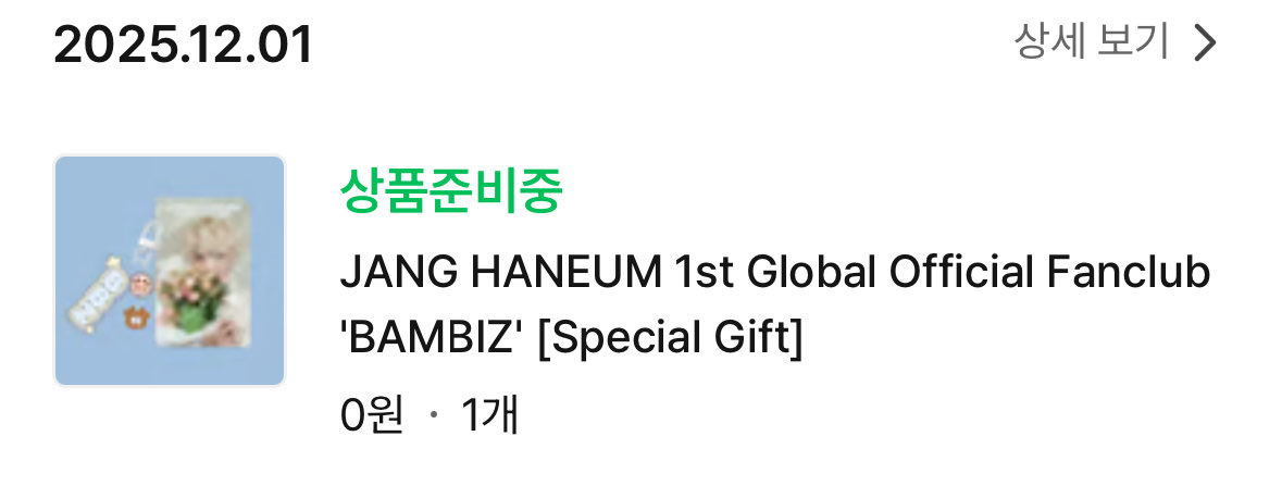 numchomp2's tweet image. 나도 언능 줘 ..🥲