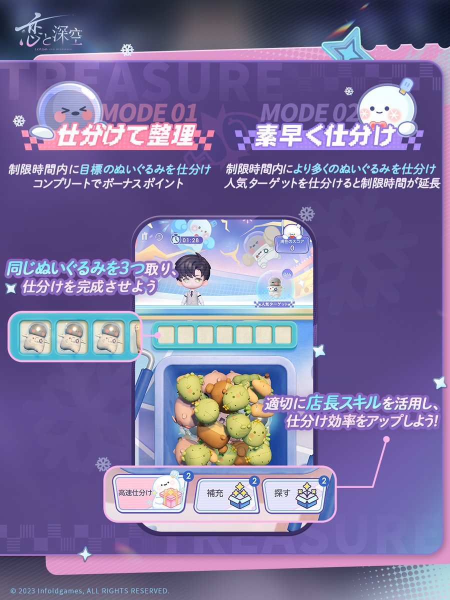 イベント情報】 イベント「可愛さ全開」を開催します🧸 レイと一緒に