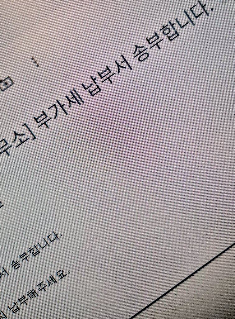 아..

돈 쪼달리는게
숨이 턱턱 막혀

스트레스때문에
숨을 길게 못쉬겠어

딸 칠 힘도 안생겨 ㅋ

혼자살면 1평짜리 고시원에 살아도 행복할수있는 나인데...

어쩌다 이꼴이 났을까...

...숨막힌다