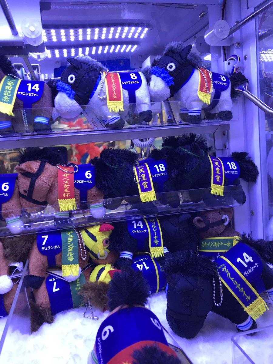 GiGO_Kurashiki's tweet photo. 下記の景品が入荷しております。
⭐︎サンリオキャラクターズ クラシックパーティちょいデカドール
⭐︎サラブレッドコレクションマスコットボールチェーン33
⭐︎ディズニーキャラクター Aimeryプチ しっぽぶらんマスコット
#サンリオ
#サラブレッドコレクション
#ディズニー
#Aimery https://t.co/UCJpn6vOrE