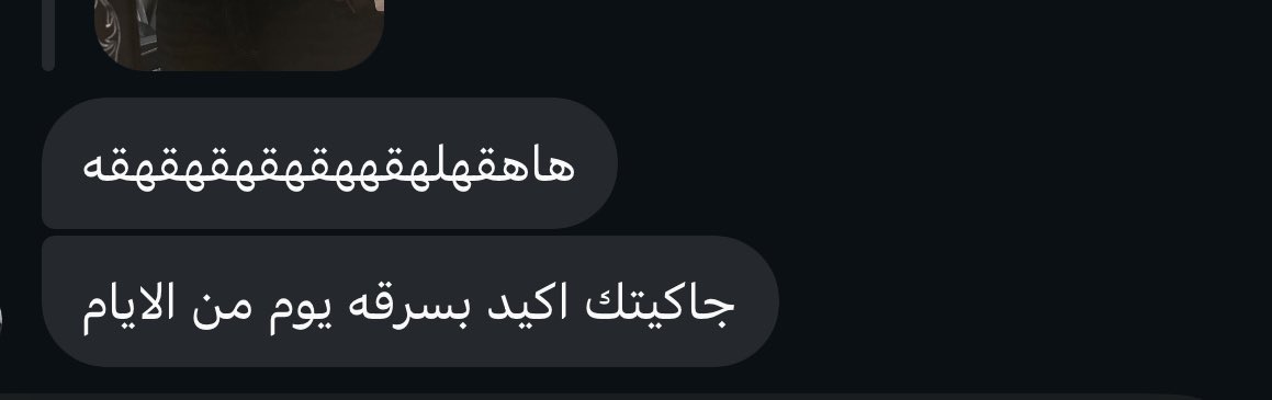 ashelllye's tweet image. مابقي الا سروالي😭💔😭💔😭💔