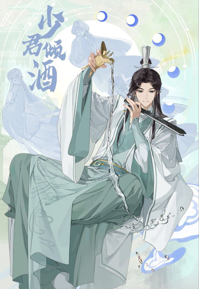 ConfuzzedP's tweet image. Shi Qingxuan, he's the Heavens' Darling 👏🏻😤