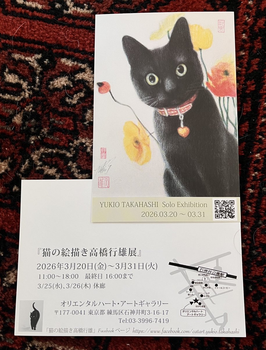 3月の石神井公園のオリエンタルハートさんでの「猫の絵描き 高橋行雄