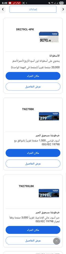 ضياء صادق tweet media