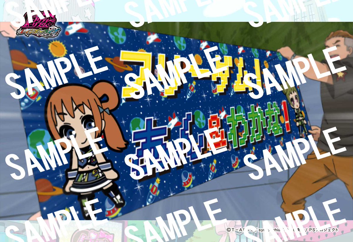 prettyrhythm】#好きなカットを好きなだけ！らいぶろ『プリティー