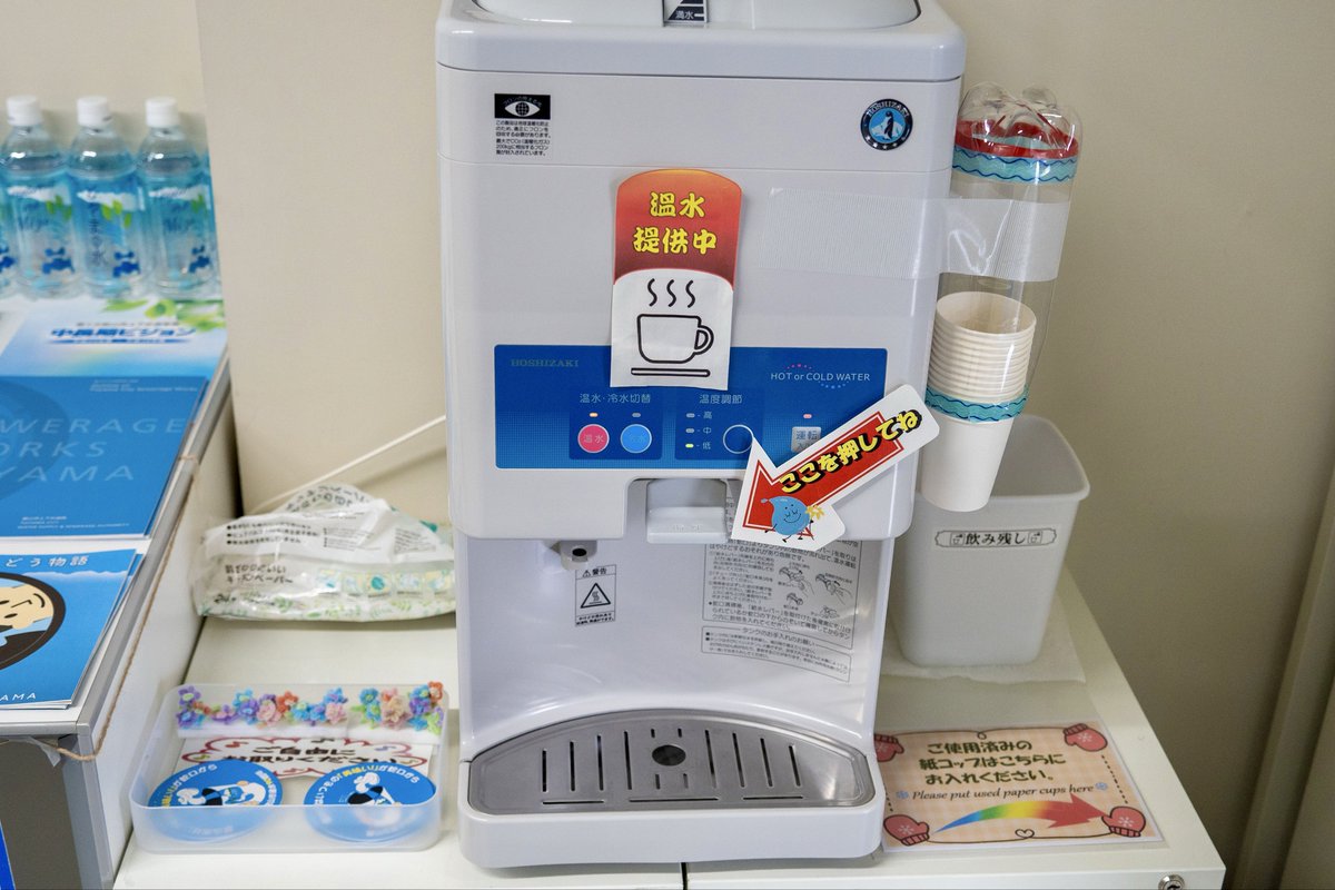 toyamacitykanko's tweet image. あまり知られていませんが、
マンホーラーにはたまらない場所です。
富山市役所2階。富山市上下水道局お客さまサービスステーション。(平日のみ)