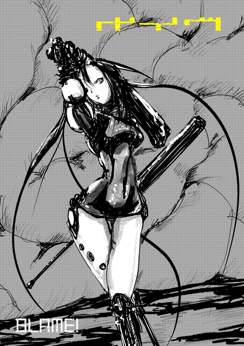 #ブラム
#弐瓶勉
イラストBLAME! メイヴちゃん